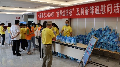 嘉友美食嘉年華活動其三，石碣總工會“夏季送清涼”慰問活動開展