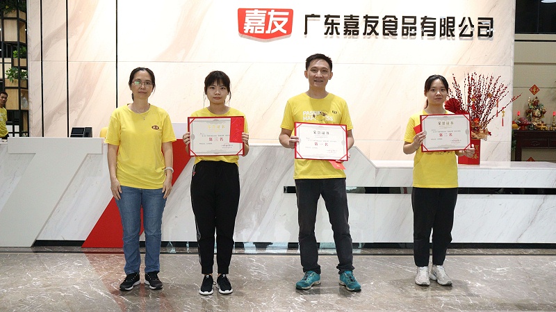 廣東嘉友食品有限公司第四屆運(yùn)動(dòng)會(huì)——跳繩個(gè)人賽獲獎(jiǎng)?wù)?(15)