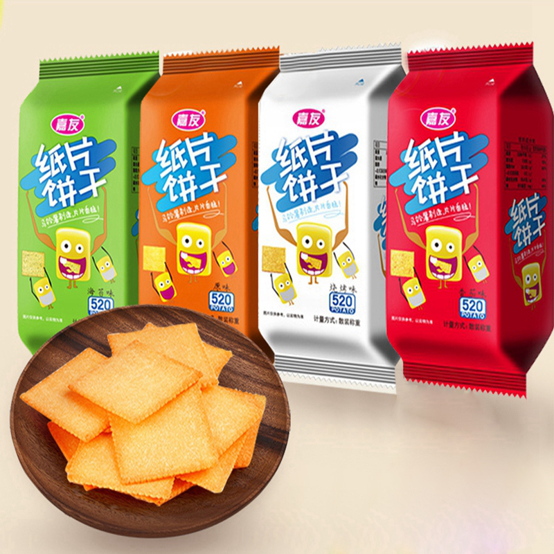嘉友紙片餅干