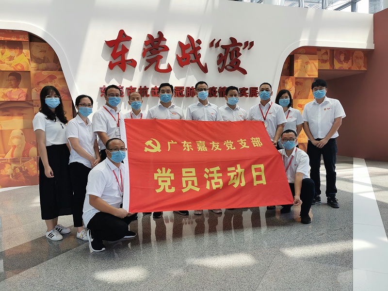 戰(zhàn)“疫”紀(jì)實(shí)齊參與，嘉友黨支部向前線抗疫英雄致敬