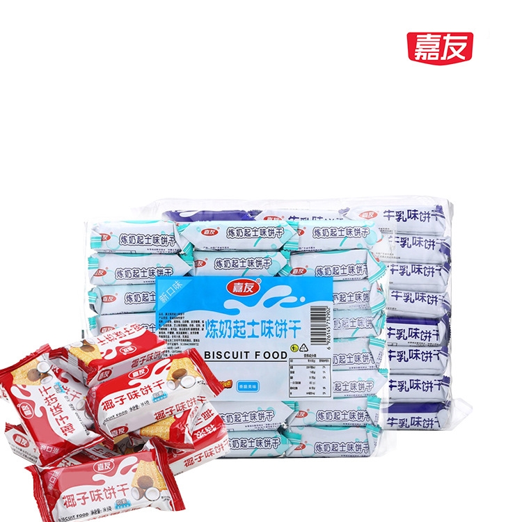 酥到掉渣的嘉友牛乳餅，嚼出鮮醇的牛奶味