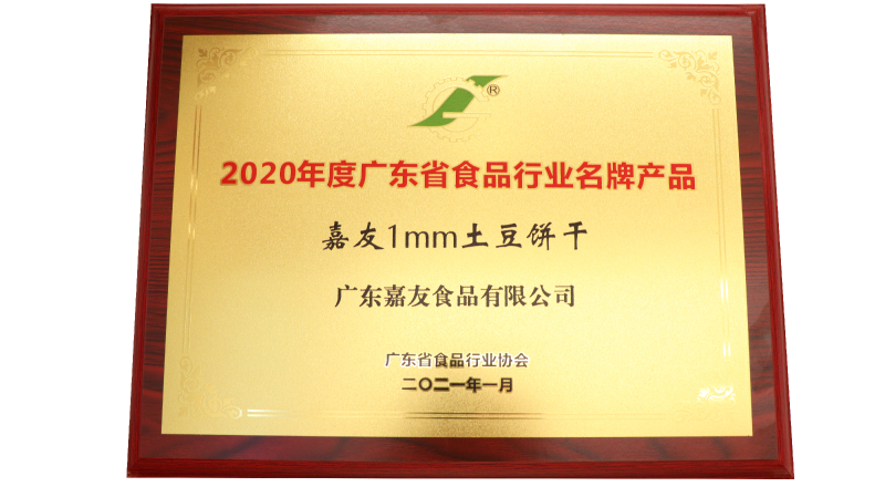 【嘉友1MM土豆餅干燒烤味/醬油味】像紙一樣薄的小餅干，脆不可擋~