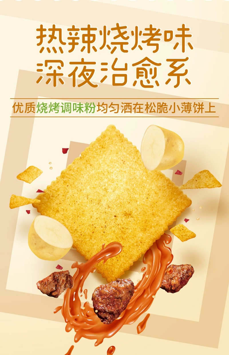 薄脆餅干有哪些品牌？香香脆脆的下午茶餅干推薦