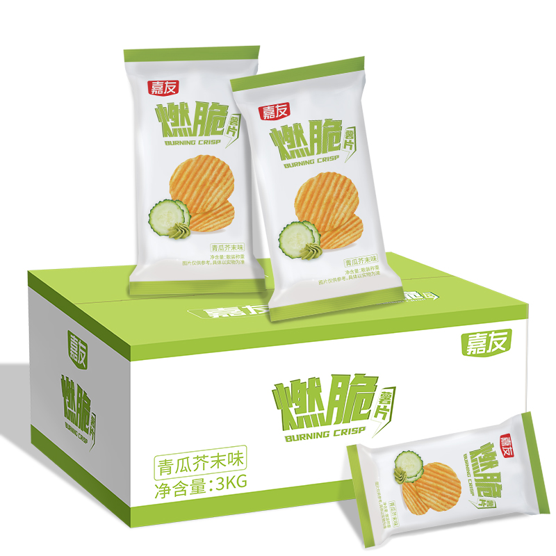 嘉友食品燃脆薯片上市，進軍時尚健康新“食”界