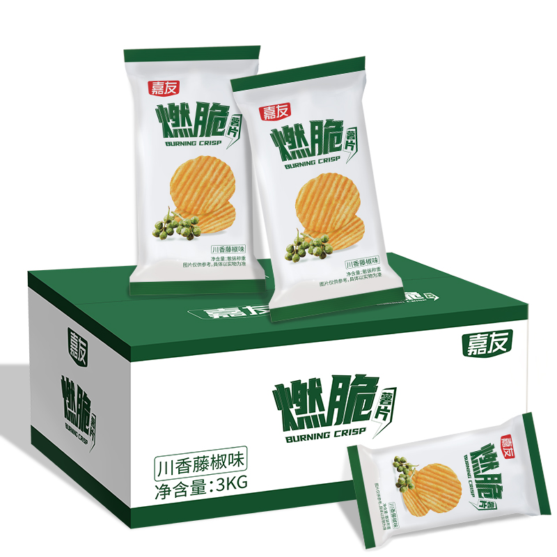 嘉友食品燃脆薯片上市，進軍時尚健康新“食”界