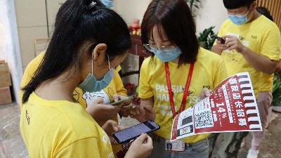 嘉友美食嘉年華活動其四，嘉友微商城店長盛情招募