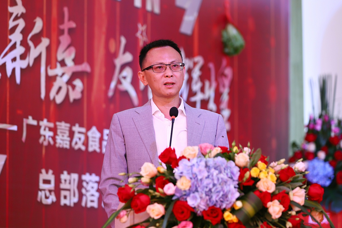 廣東嘉友食品總經(jīng)理陳景超先生率先登上舞臺(tái)發(fā)表致辭