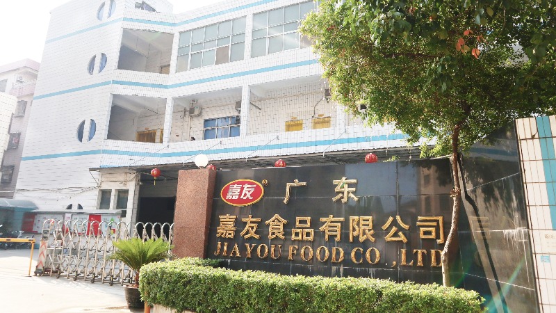 嘉友食品有限公司啟動營銷型網站設計項目