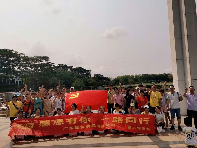 嘉友生日會(huì)——感恩有你，一路同行！