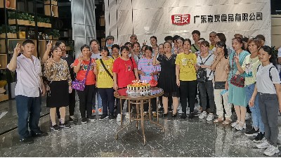 嘉友生日會(huì)——感恩有你，一路同行！