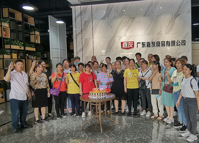 嘉友生日會(huì)——感恩有你，一路同行！